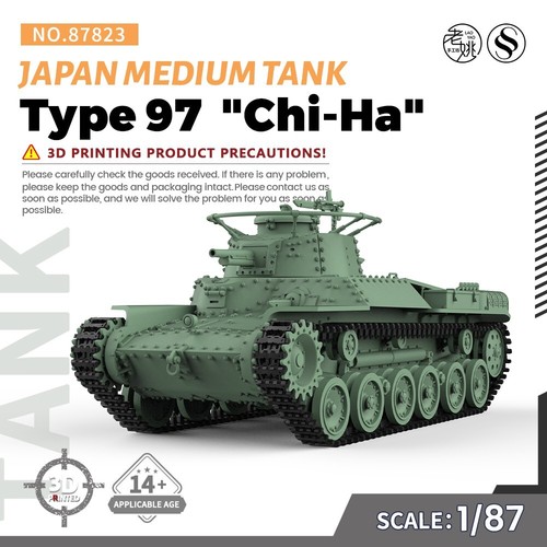 Ssmodel japan type 97 - ssmodel,