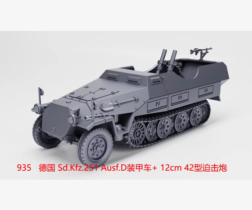 Stampa 87 48 - 3d, 1/72/87/48