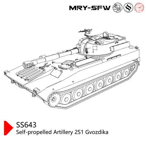 Ssmodel ss200643 200 modello - 1/200,
