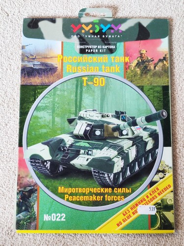 2002 russian umbum smart - 2002,