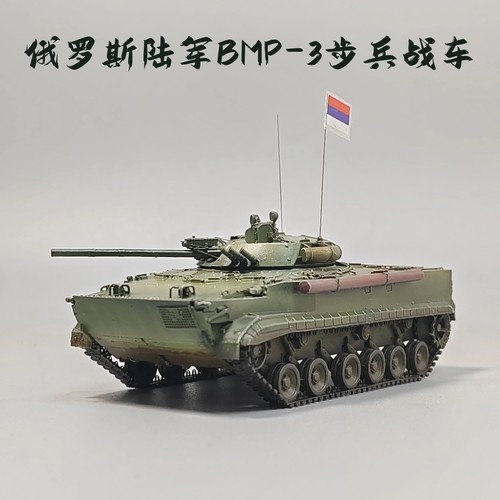Bftoys1 veicolo da - bftoys1/72,