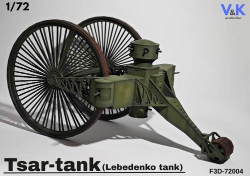 Carro armato zar ww1 - , prototipo