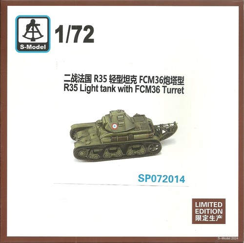 Serbatoio leggero model 72 - s-model, 1/72