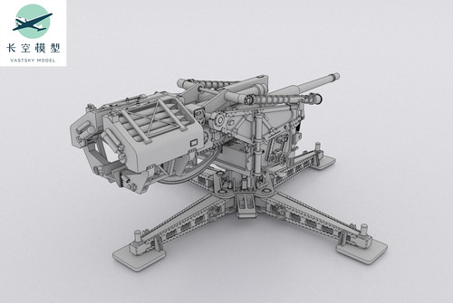 German cm flak device - 1/72, 15